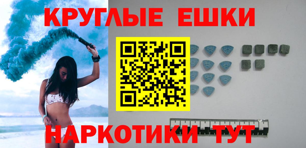 Ecstasy Дубай Киселёвск