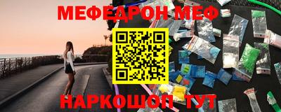 прущие грибы Коммунар