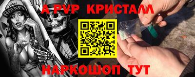 прущие грибы Коммунар
