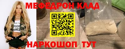 прущие грибы Коммунар