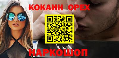mdma Комсомольск-на-Амуре