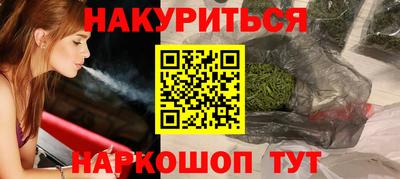mdma Комсомольск-на-Амуре