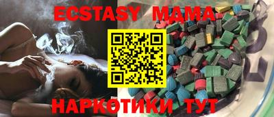 mdma Комсомольск-на-Амуре