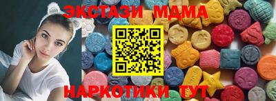 mdma Комсомольск-на-Амуре