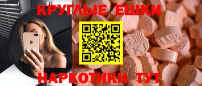 mdma Комсомольск-на-Амуре