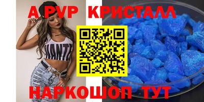 mdma Комсомольск-на-Амуре