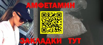 mdma Комсомольск-на-Амуре