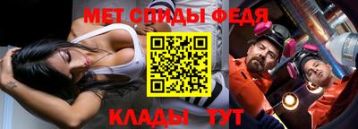 метадон Конаково