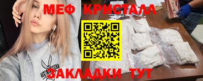 mdma Комсомольск-на-Амуре
