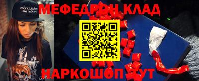 метадон Конаково