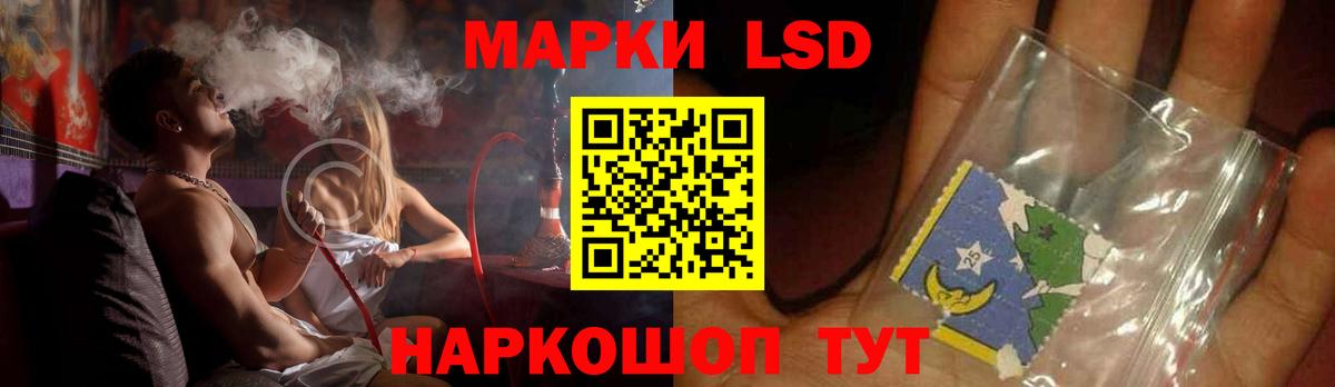 ЛСД экстази ecstasy  ЛСД экстази кислота  blacksprut ссылки  Вход с VPN  Киселёвск 