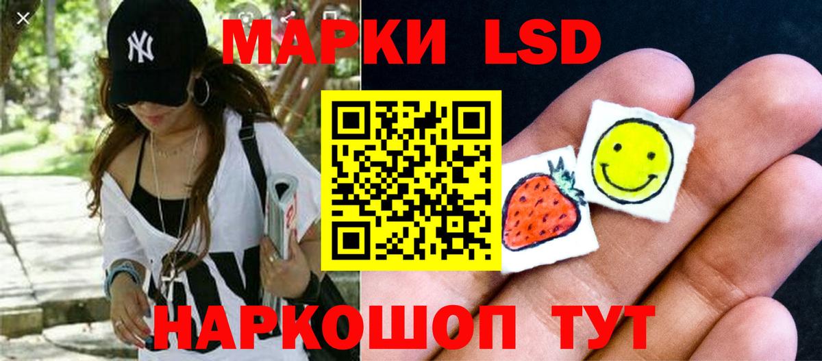 ЛСД экстази ecstasy Киселёвск