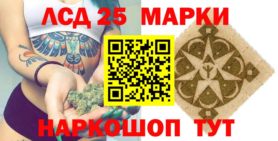Марки N-bome 1500мкг  Вход с VPN  Киселёвск  Марки N-bome 1500мкг 
