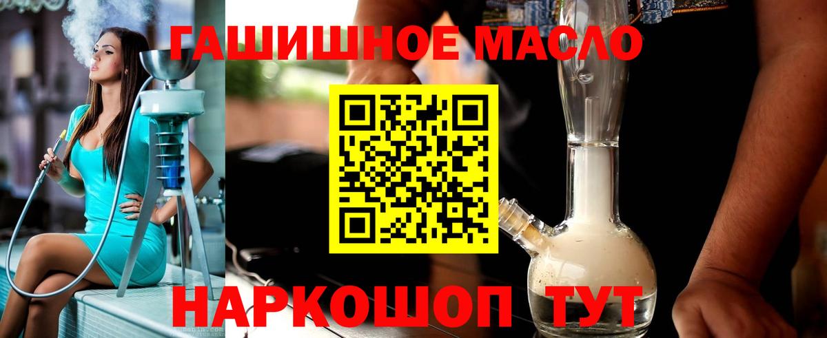 ТГК жижа Киселёвск